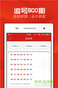 液晶拼接屏 第433页