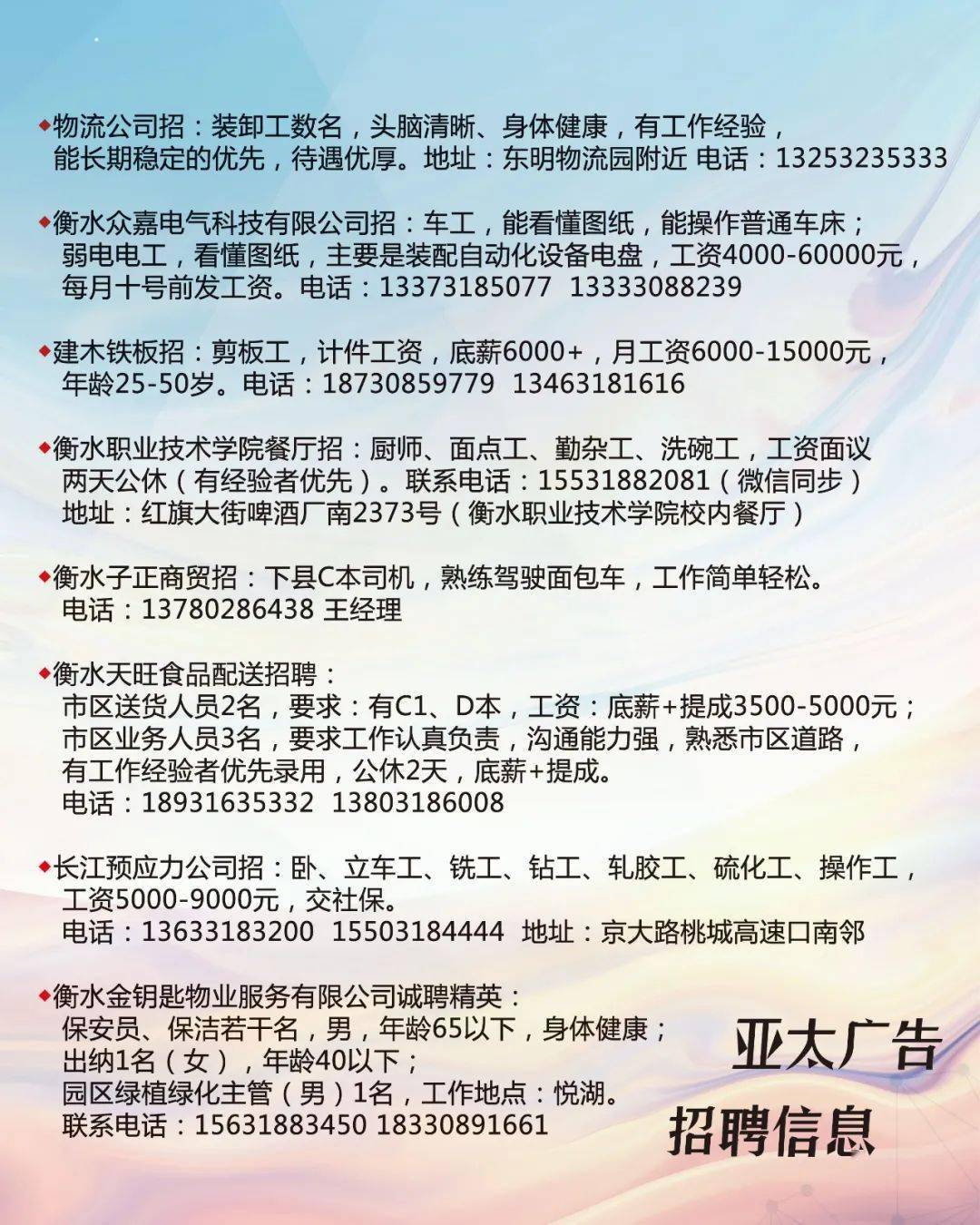 液晶拼接屏 第410页