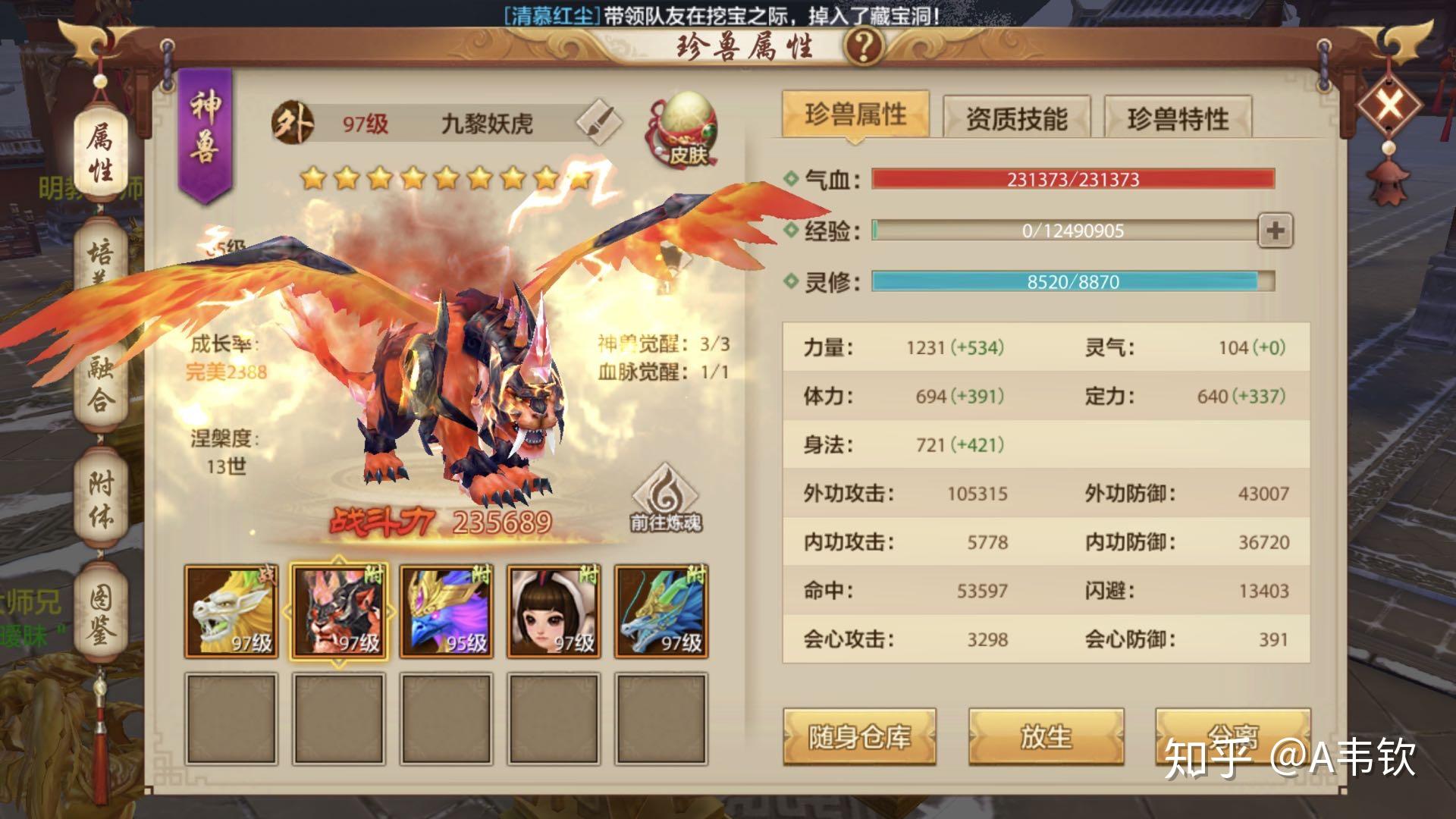 贞硕商显智能科技 第416页