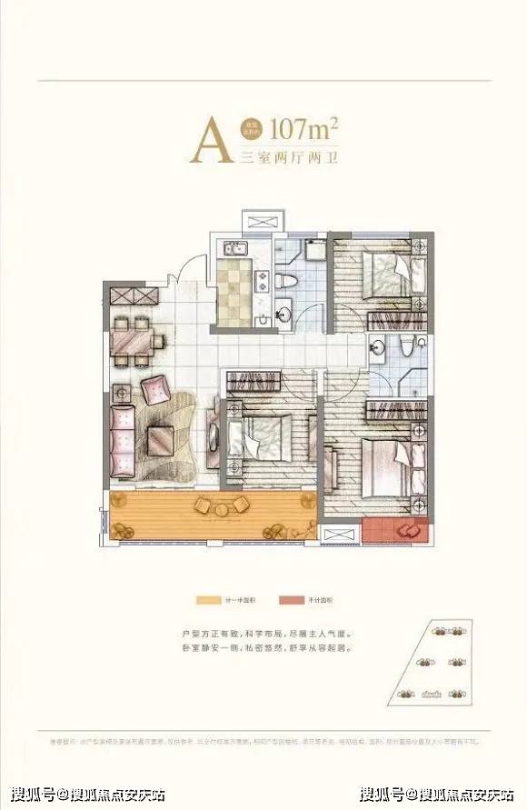 液晶拼接屏 第394页