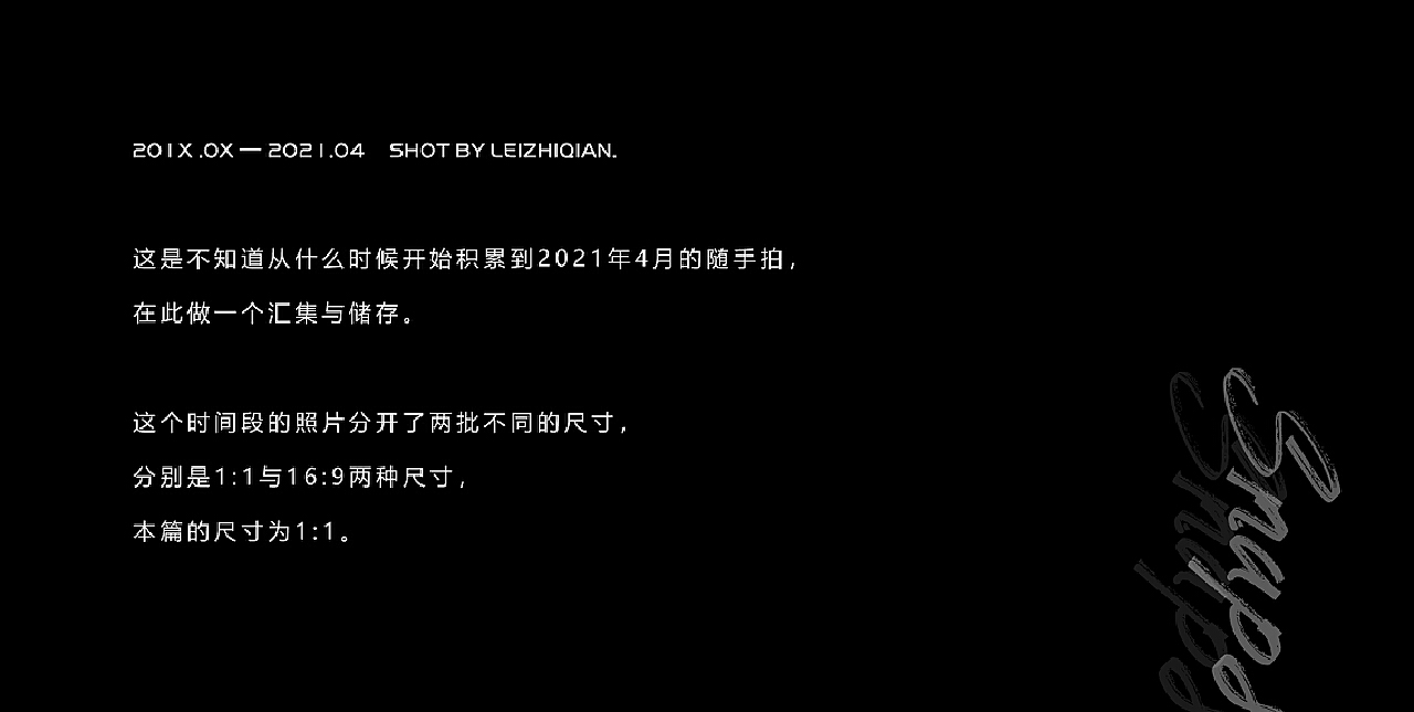 贞硕商显智能科技 第403页