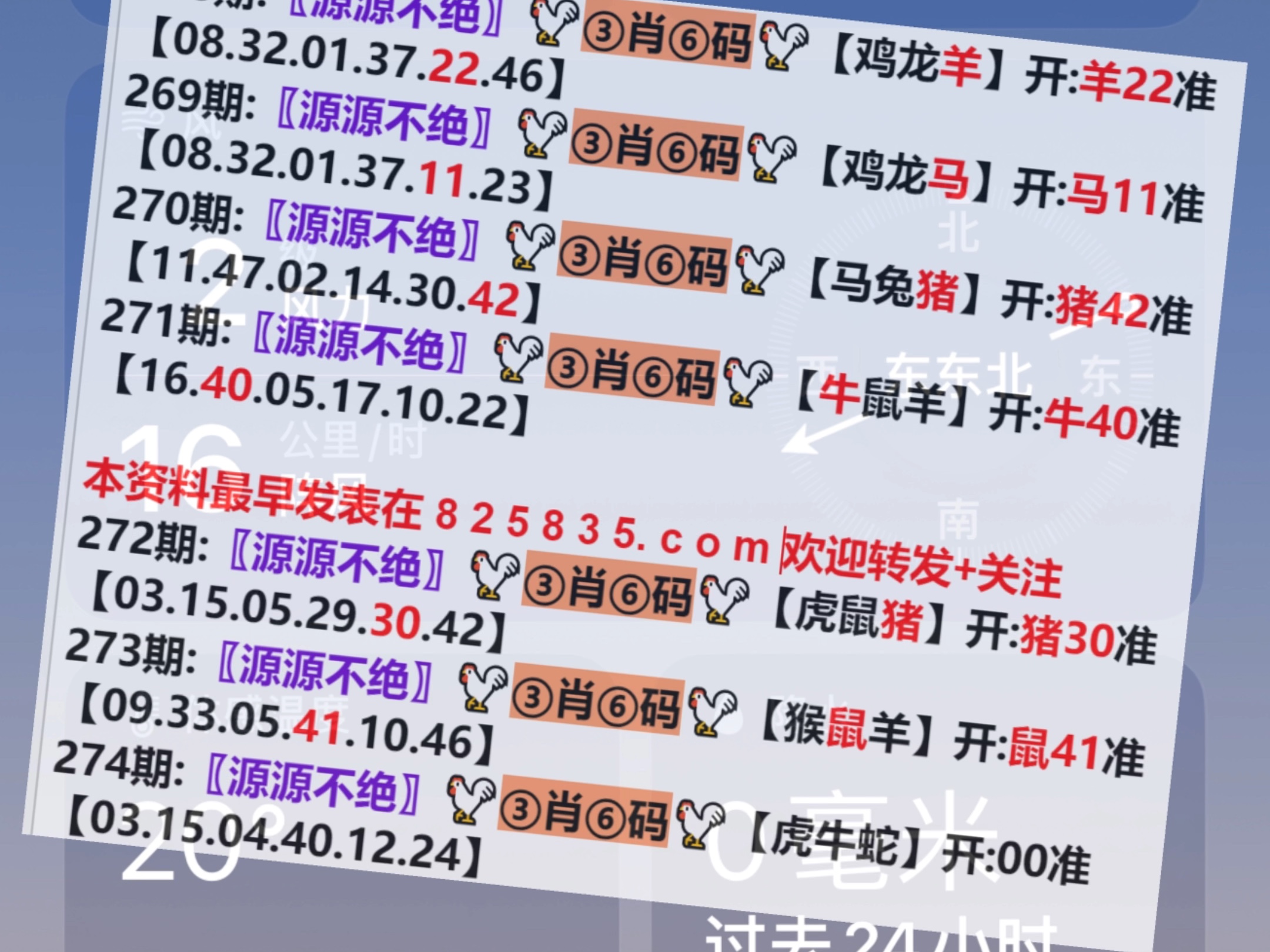 商丘LED显示屏维修 第392页