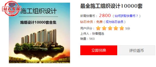 2024年澳门正版免费资料,林业工程_先锋版56.583