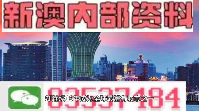 2024新澳精准正版资料,设计规划引导方式_感知版56.982