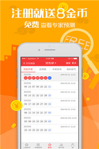 贞硕商显智能科技 第397页