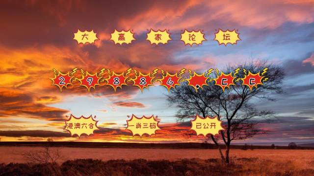 7777788888精准跑狗图 拒绝改写,实时分析处理_随身版56.670