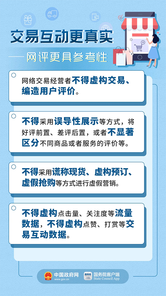 777778888精准跑狗,全面实施策略设计_发布版56.576