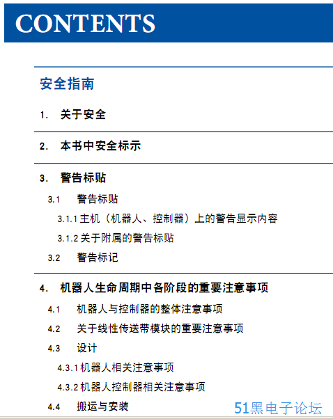 三期必中一期免费资料,全方位操作计划_机器版56.720
