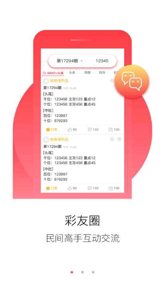 新奥天天免费资料大全正版优势,专家权威解答_流线型版56.520