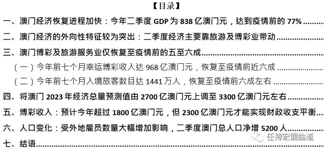 新奥门免费全年资料查询,实地验证策略具体_L版56.410