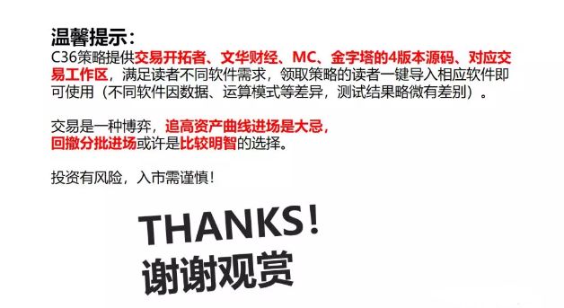 新澳2024年精准资料,实用性解读策略_贴心版56.897