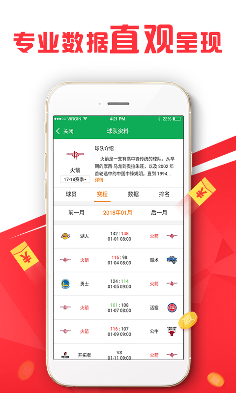 新澳天天开彩免费精准资料,数据引导执行策略_创造力版56.400
