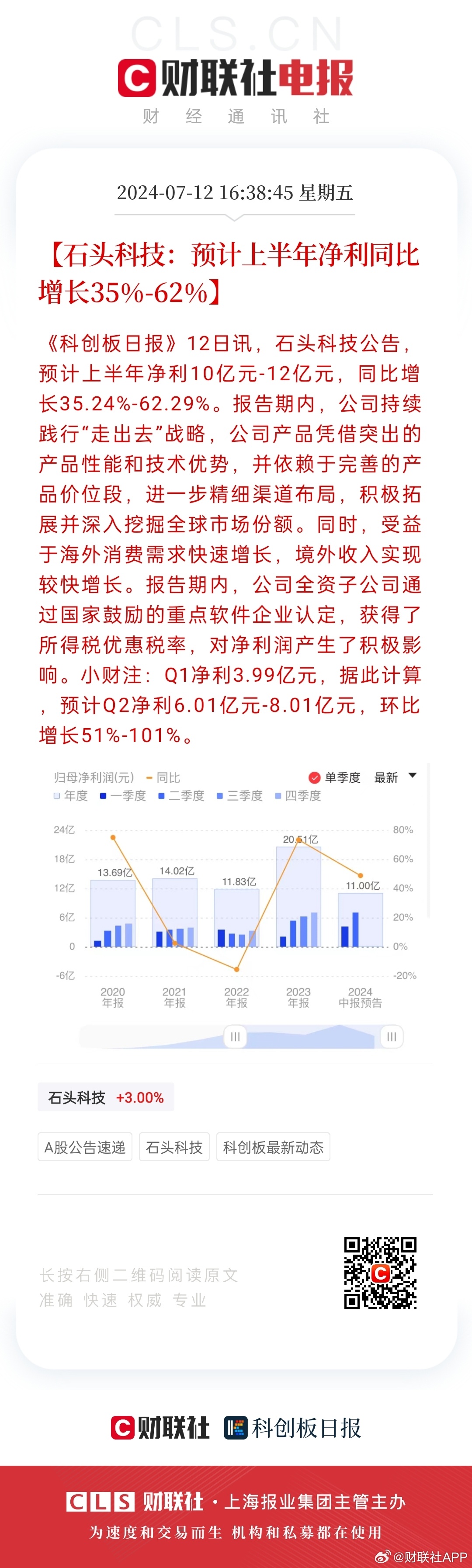 新澳天天彩正版免费资料观看,数据解释说明规划_交互式版56.800