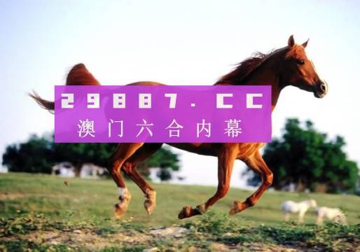 新澳门一肖一特一中,全盘细明说明_智能版56.463