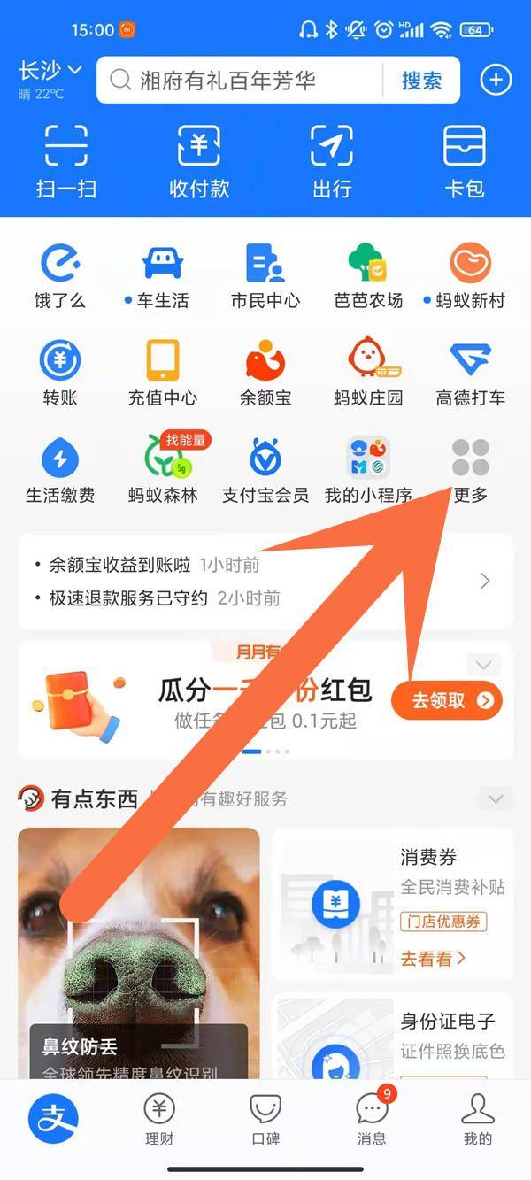 商丘LED显示屏维修 第380页