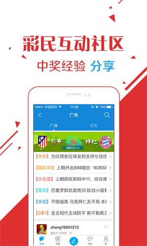 液晶拼接屏 第379页