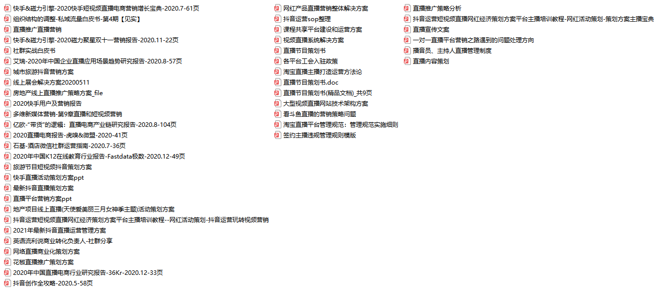 澳彩网站准确资料查询大全,连贯性方法执行评估_瞬间版56.322