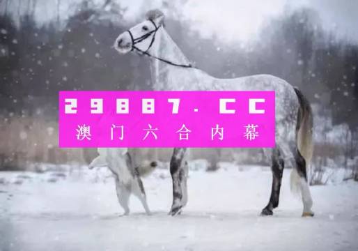 澳门一肖一码一l必开一肖,深入挖掘解释说明_职业版56.353