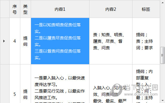 澳门特马今期开奖结果查询,系统评估分析_媒体版56.757