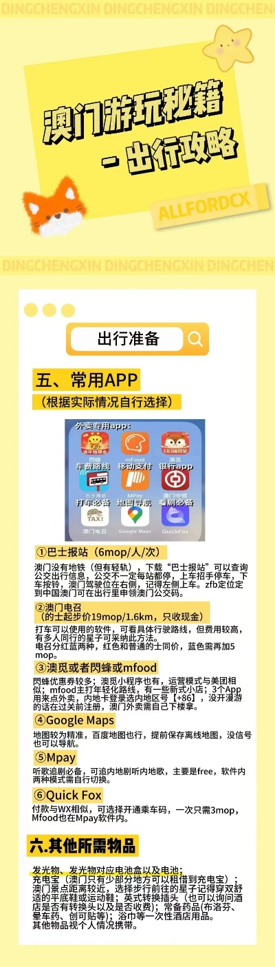 液晶拼接屏 第374页