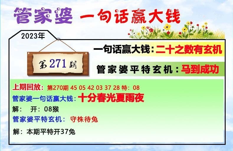液晶拼接屏 第372页
