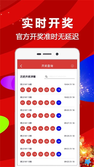贞硕商显智能科技 第382页