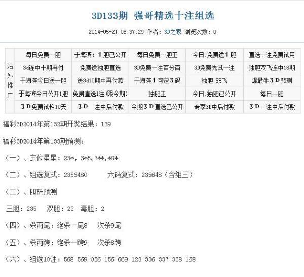 商丘LED显示屏维修 第370页