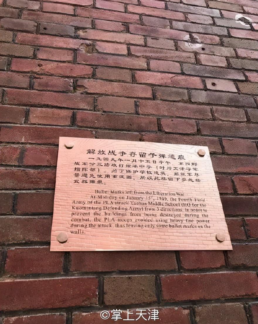 天津二手房最新价格，时代印记与市场的脉动