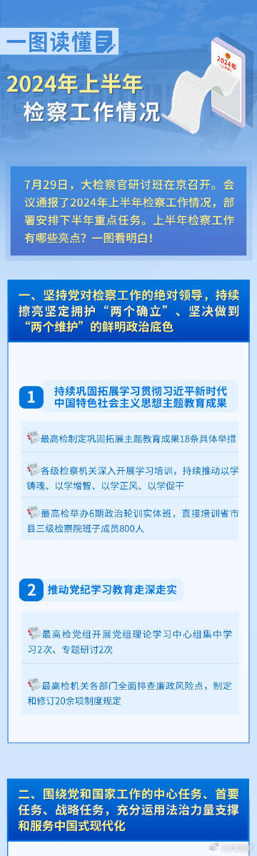 LED显示屏厂家 第389页