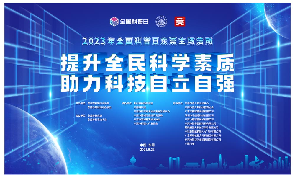 商丘LED显示屏维修 第365页