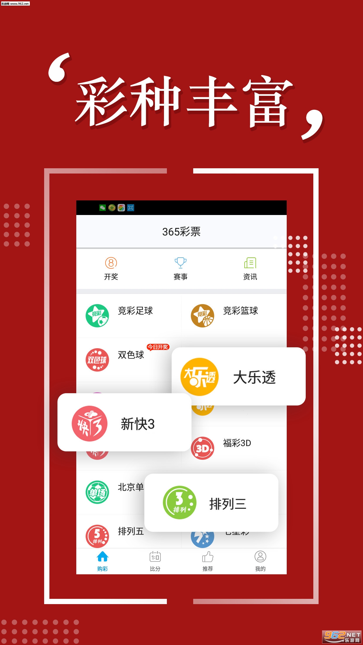 2024新澳历史开奖,方案优化实施_私人版9.394