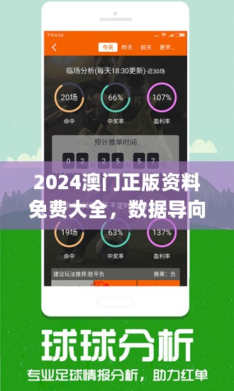 液晶拼接屏 第364页