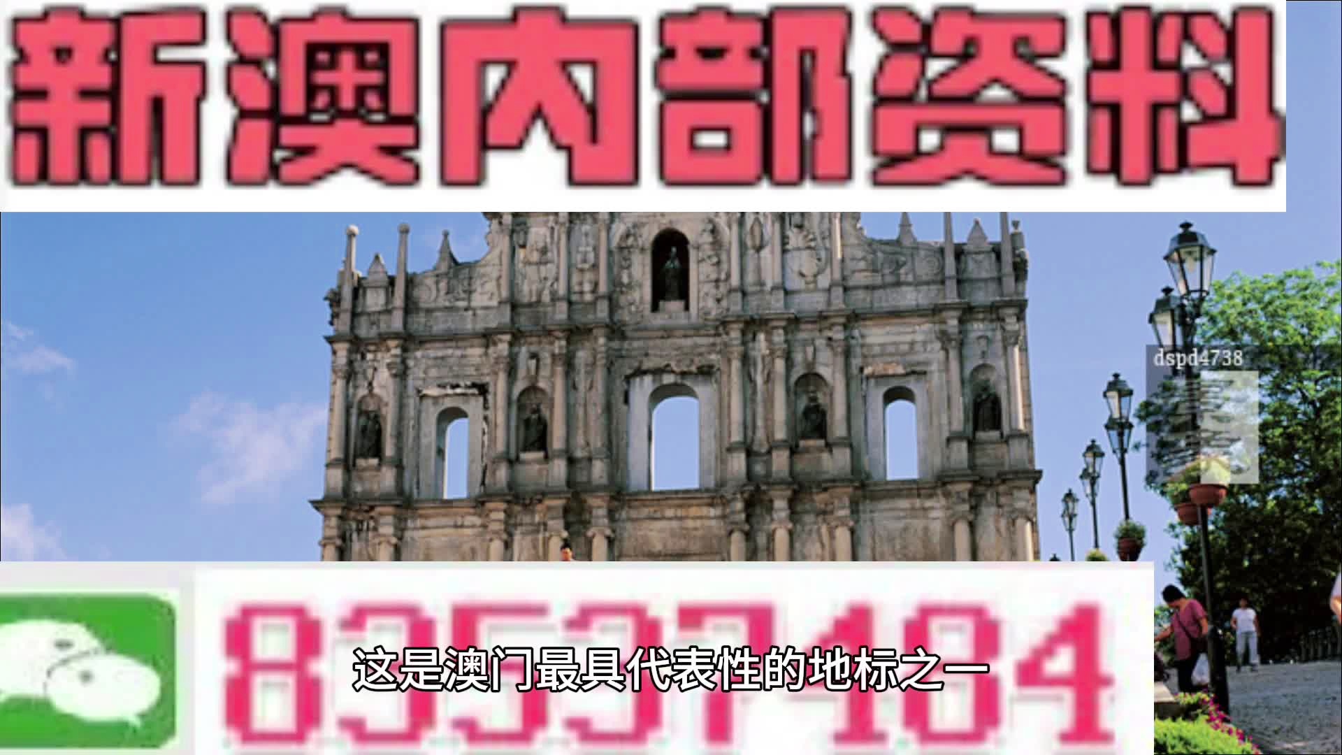 液晶拼接屏 第362页