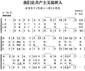 液晶拼接屏 第360页