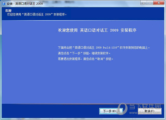 液晶拼接屏 第359页