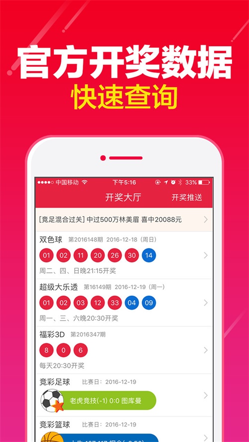 2024状元红澳门资料,高效运行支持_获取版9.967