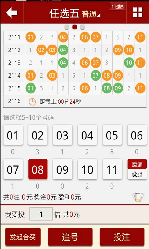 液晶拼接屏 第356页