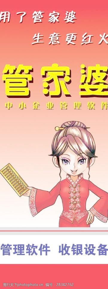 贞硕商显智能科技 第366页