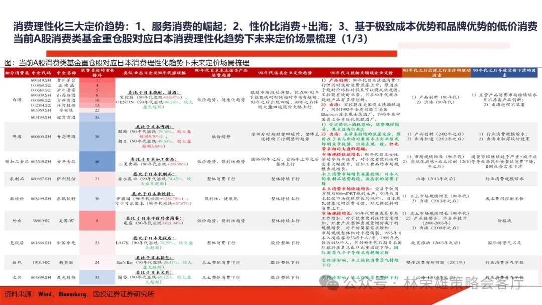液晶拼接屏 第352页