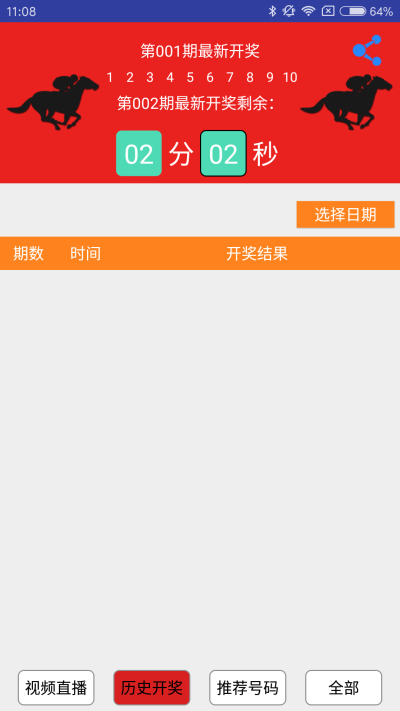 商丘LED显示屏维修 第351页
