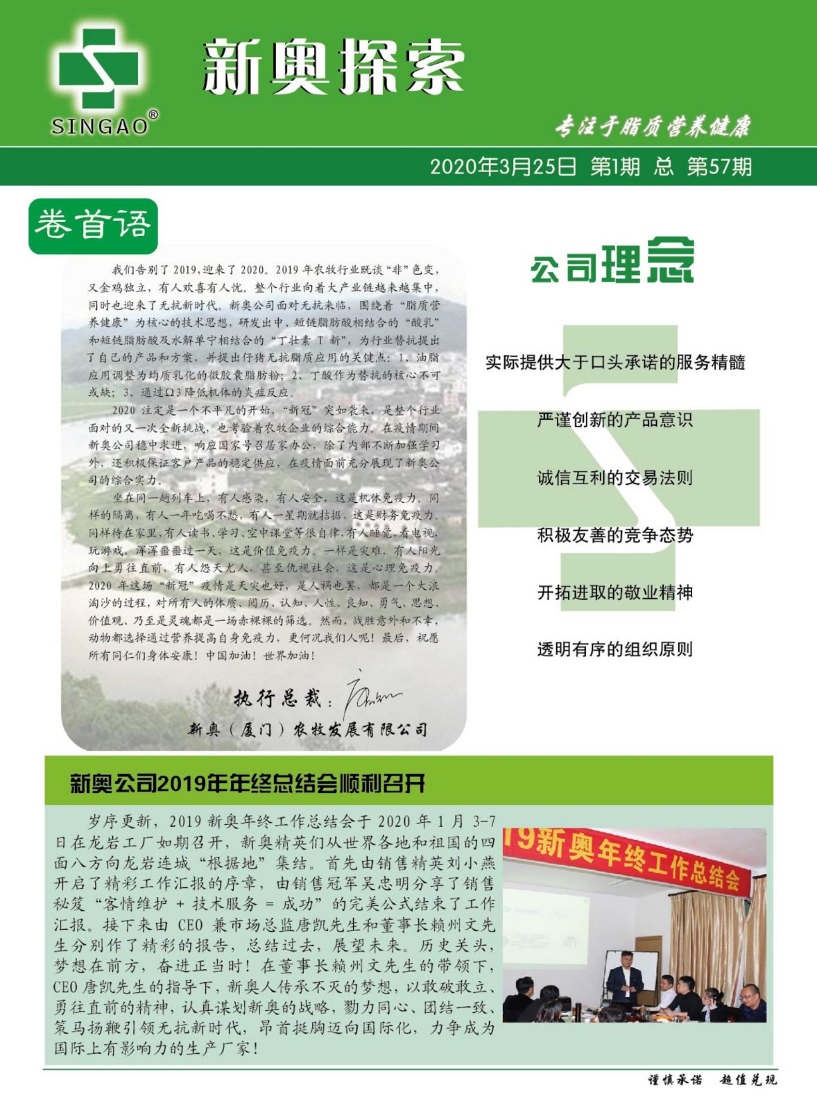 商丘LED显示屏维修 第349页