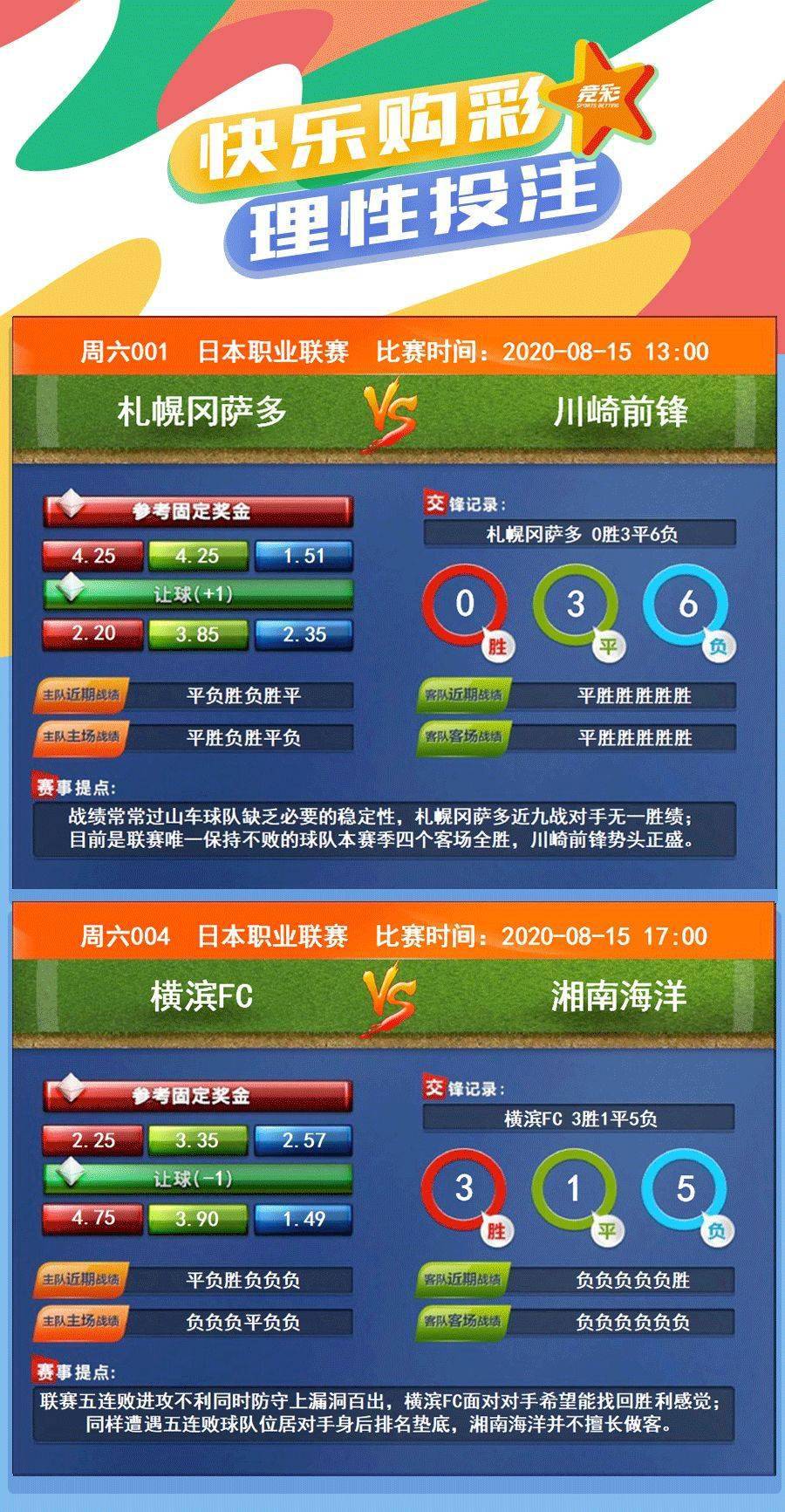 贞硕商显智能科技 第359页