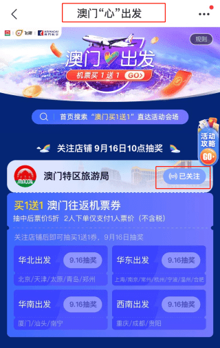 液晶拼接屏 第345页