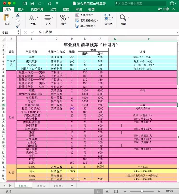 新澳天天开奖资料大全最新5,决策支持方案_理想版9.750