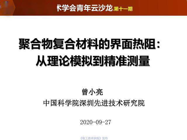 新澳最精准正最精准龙门客栈,理论考证解析_开放版9.486