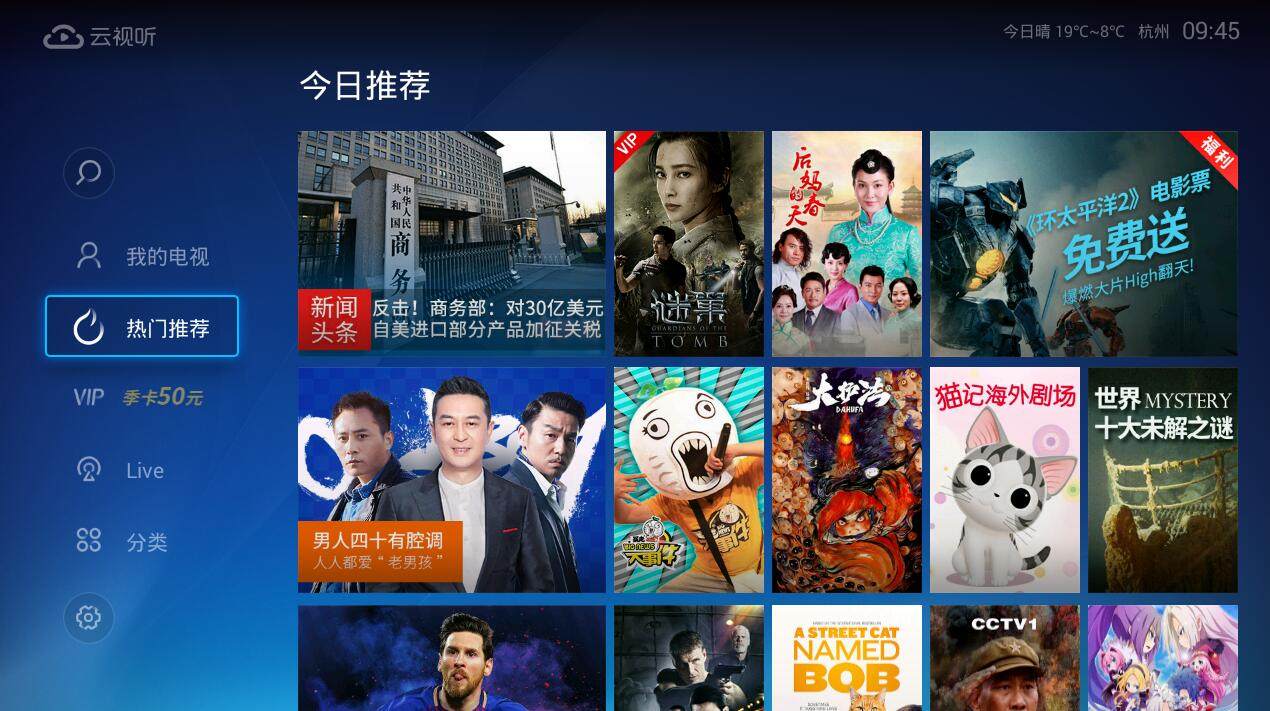 LED显示屏厂家 第321页