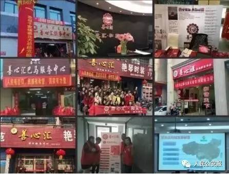 液晶拼接屏 第339页