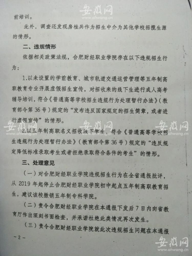 安徽大豆价格最新行情深度解析