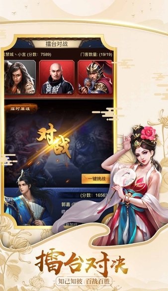 贞硕商显智能科技 第352页