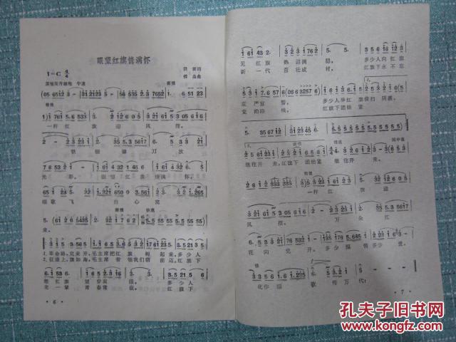 贞硕商显智能科技 第349页
